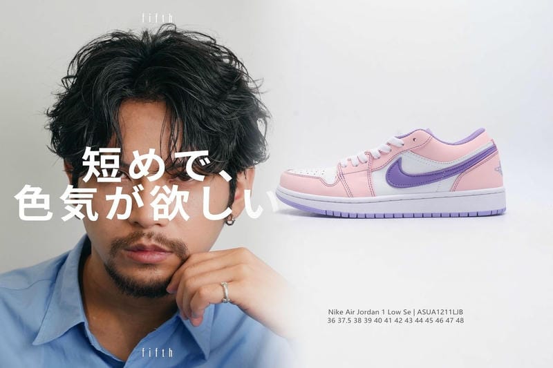 ナイキのスニーカーのサイズ感はどうですか？