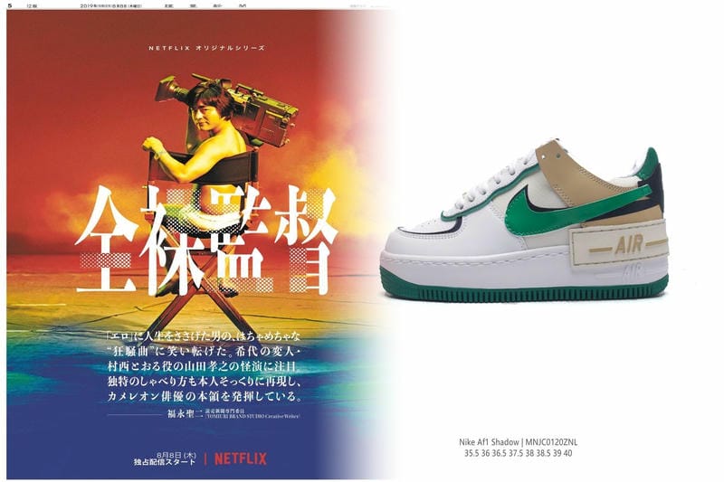 ナイキのジョーダンはどの年齢層がターゲットですか？