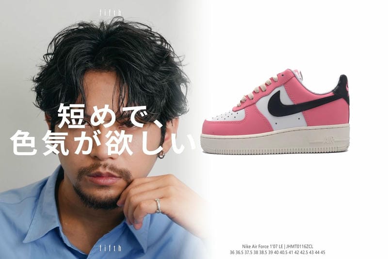 ナイキ air モア アップ テンポ