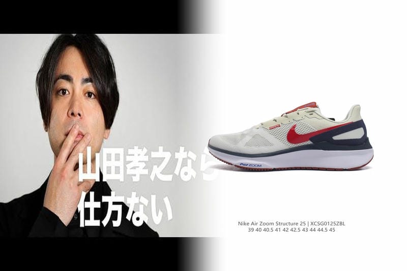 ナイキ エア マックス プラス og