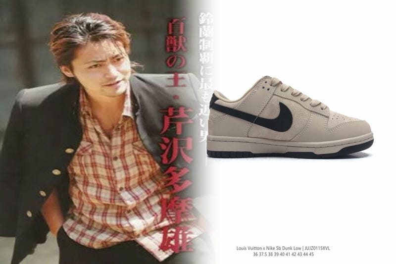 ナイキ ブレーザー mid 77 コーデ