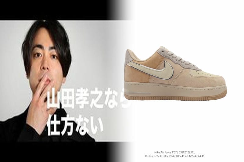 ナイキ sb stefan janoski