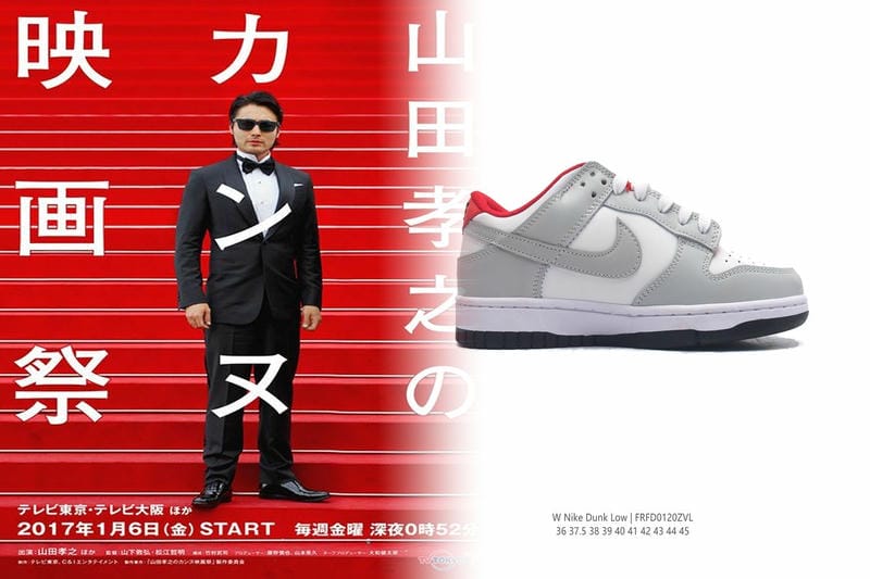 ナイキ フリー 1.0 クロス バイオ ニック