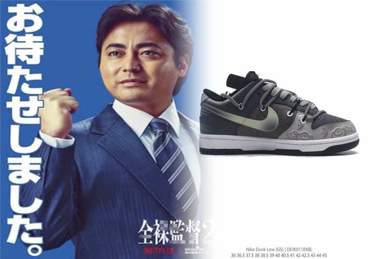 ナイキ air chukka moc ultra