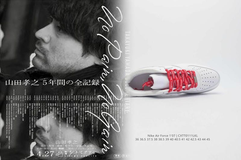 ナイキ サン オブ フォース ミッド ウィンター