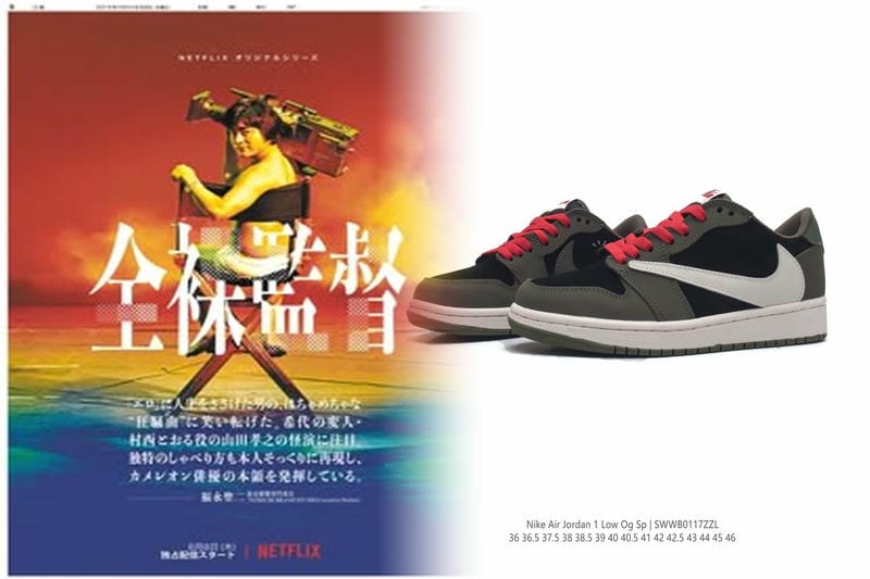 ナイキ sb ズーム ブレーザー mid プレミアム