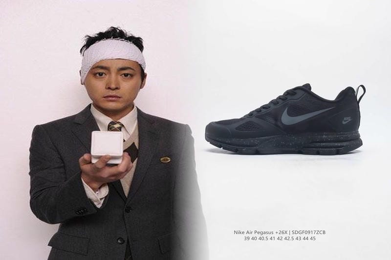 ナイキ sb エア マックス ステファン ジャノ スキー 2 モック