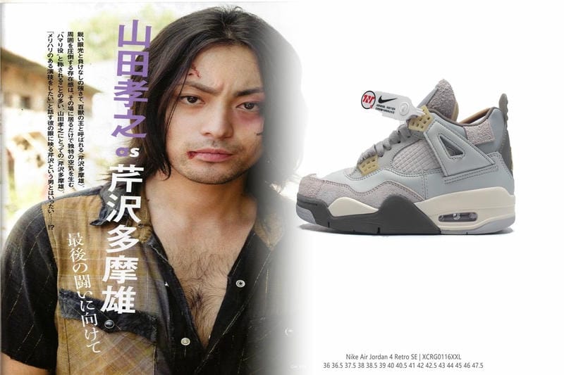 ナイキ スニーカー 中古