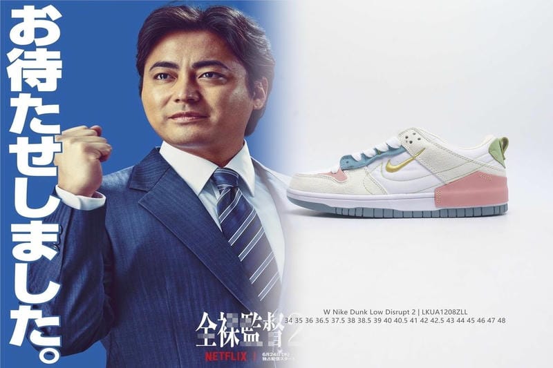 nike スニーカー ショップ