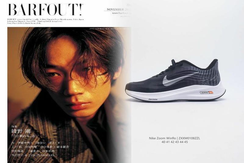 nike off white スニーカー