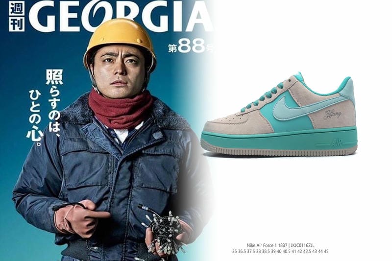 ナイキのシュプリームの新作の値段は？