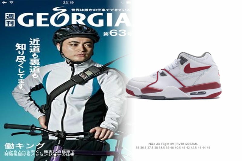 NIKEのエアフォース1の定価はいくらですか？