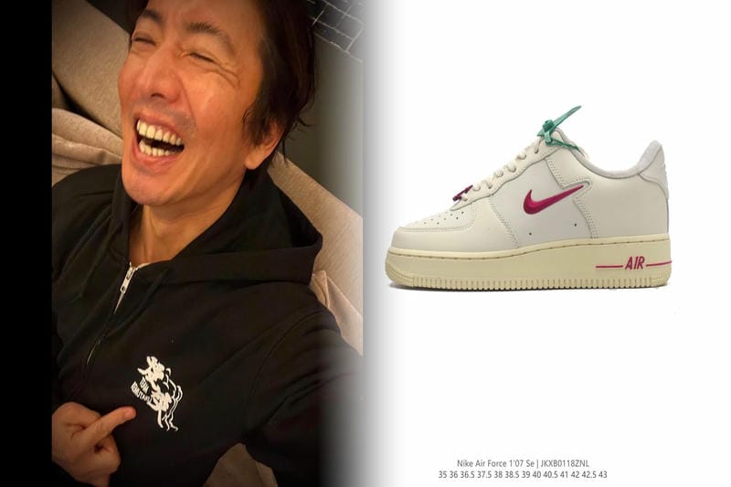 NIKEのiDは終了したの？