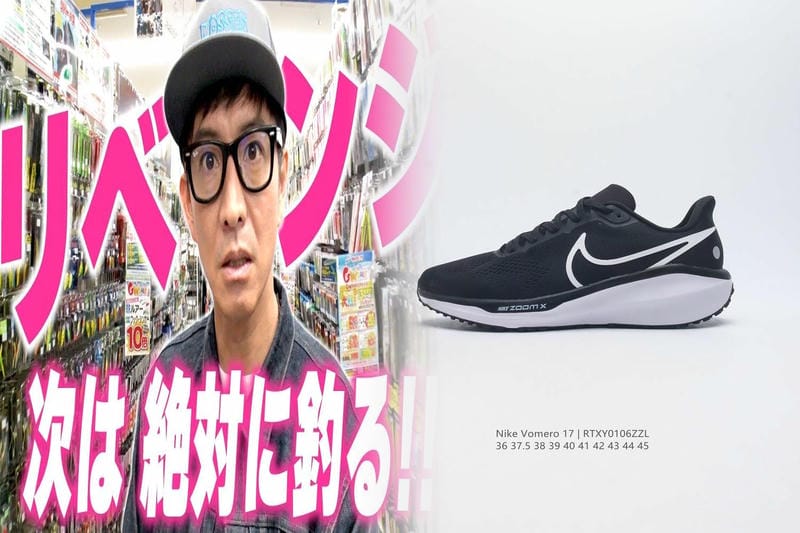 ナイキ cm イナズマイレブン