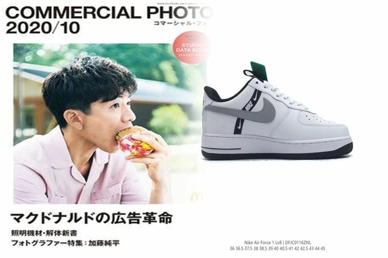 ナイキの送料はいくらですか？