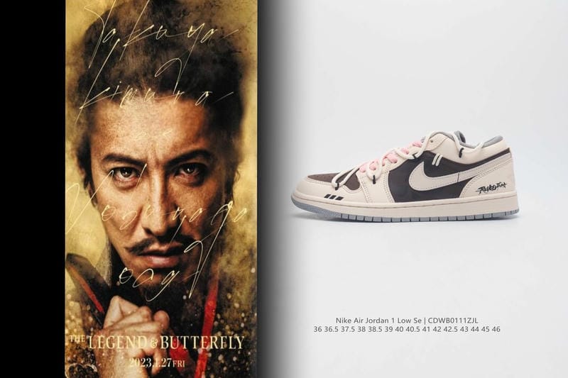 ナイキのアップテンポの定価は？