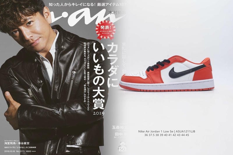 ナイキジャパンに就職できる大学はどこですか？
