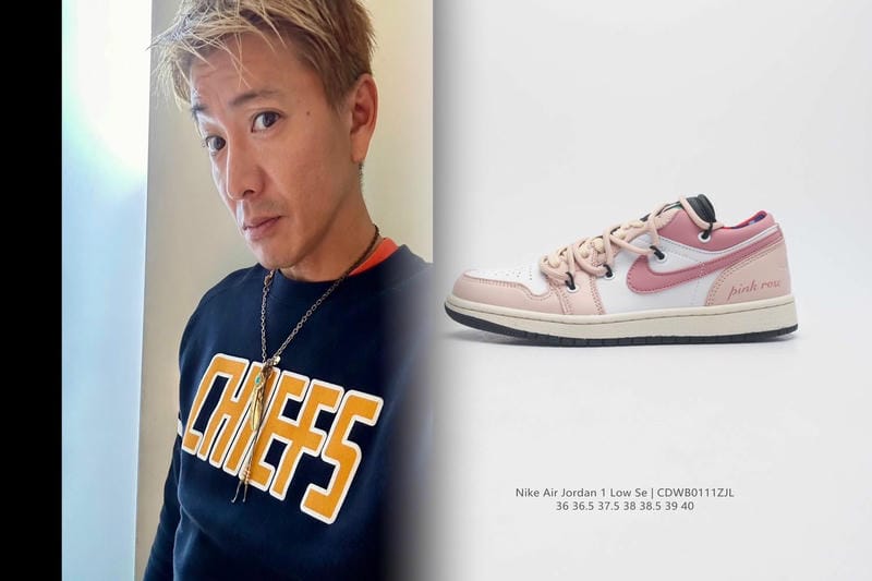 Nike エアフォース1 シュプリームの定価は？