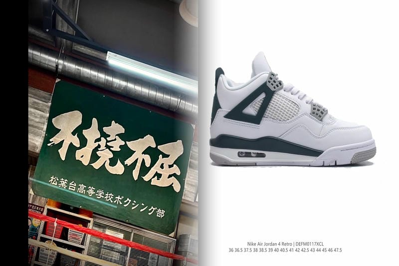 ナイキエンプロイストアの営業時間は？