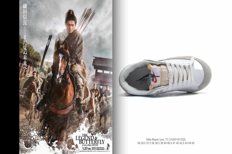 南大沢アウトレットのナイキはいつなくなりますか？