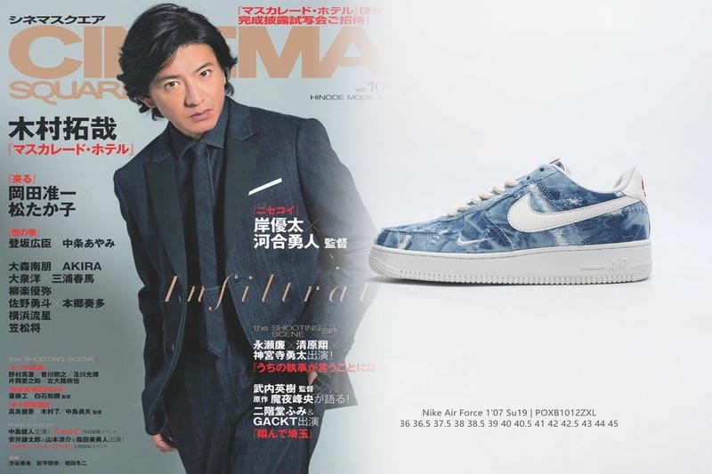 ナイキ エア フォース ワン 黒 レディース