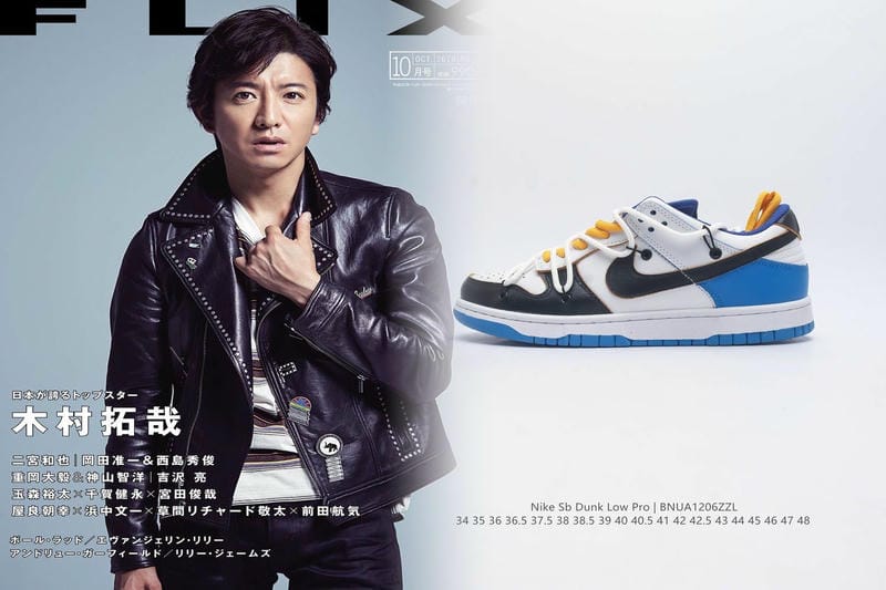 ナイキ sb ステファン ジャノ スキー スリッポン