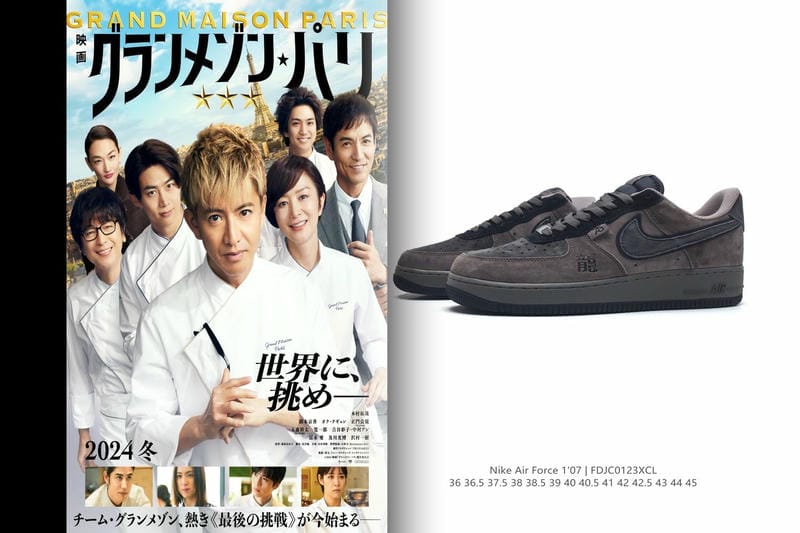 ナイキの返品はお金は帰ってきますか？