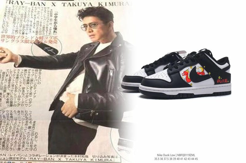 Nikeのボメロの厚さは？