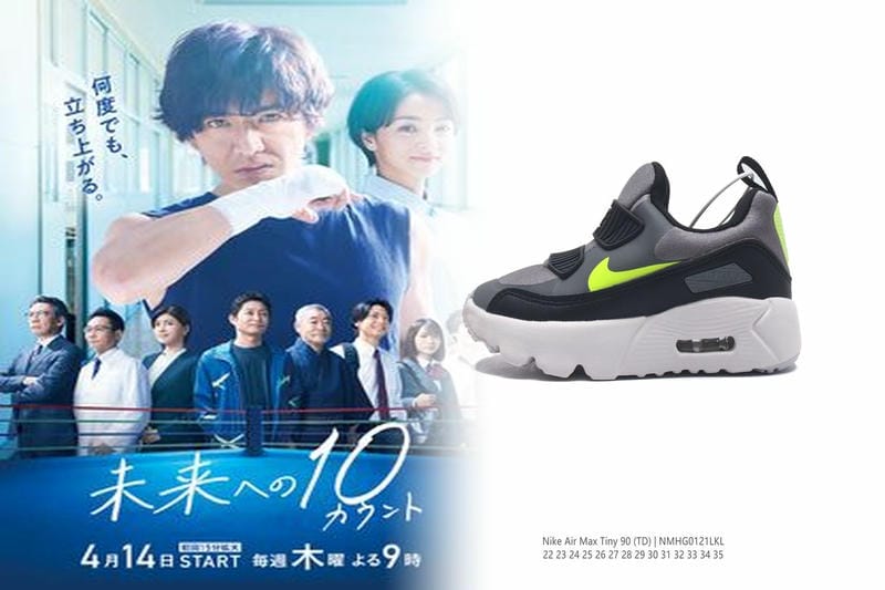 ナイキ バッシュ キッズ