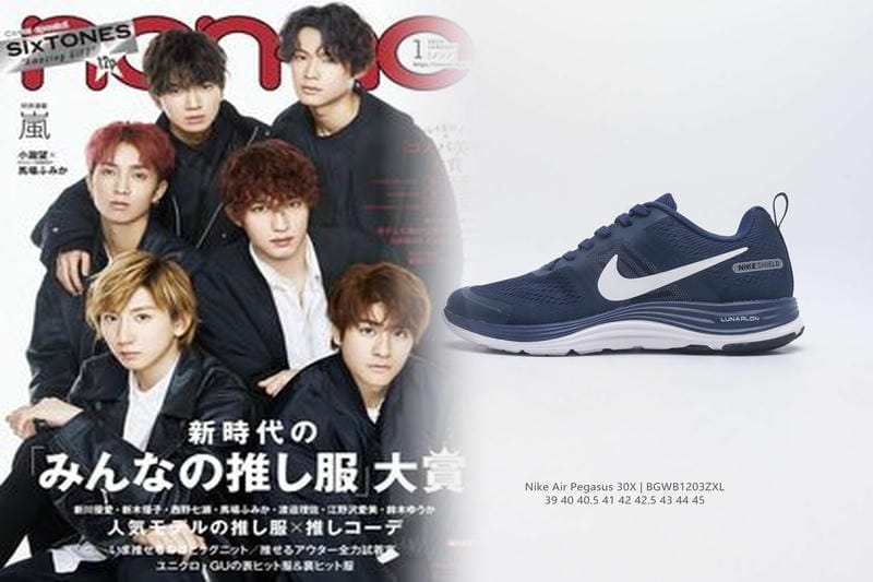 南町田のNIKEの営業時間は？