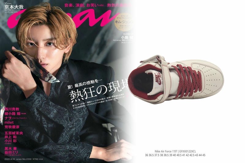 バスパン ジュニア ナイキ