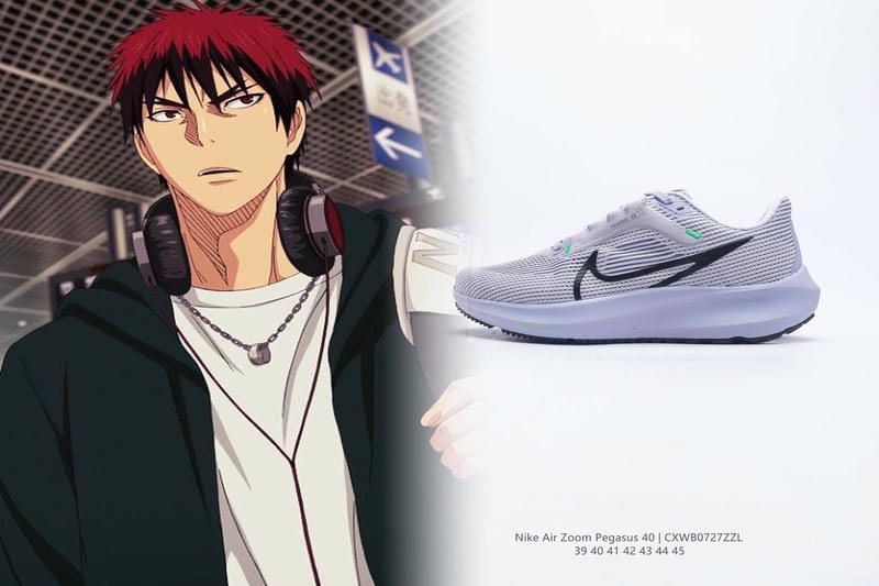 NikeのTravisの定価は？