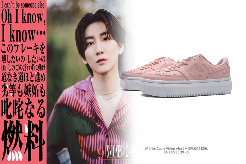 ナイキはどこ産ですか？