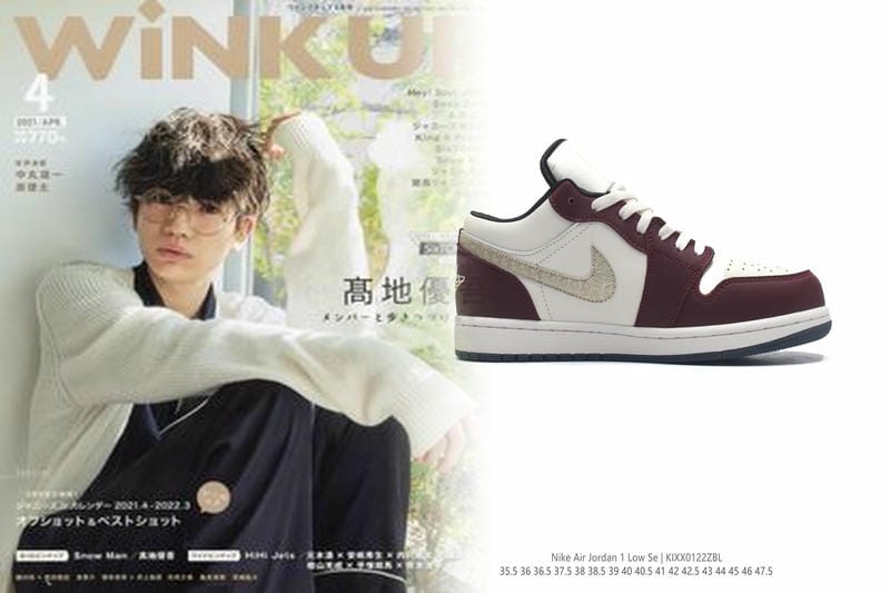 NIKEのワイドとエクストラワイドの違いは？