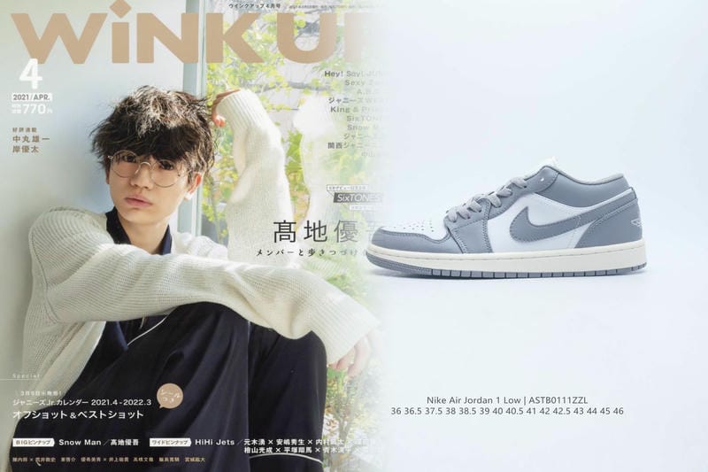 Nikeスニーカーで世界一高いのは？