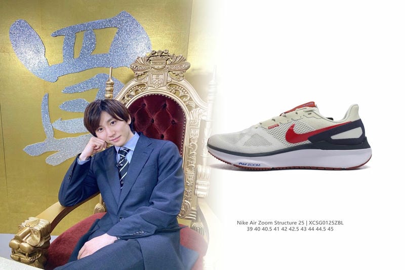 NIKEストアの支払い方法は？