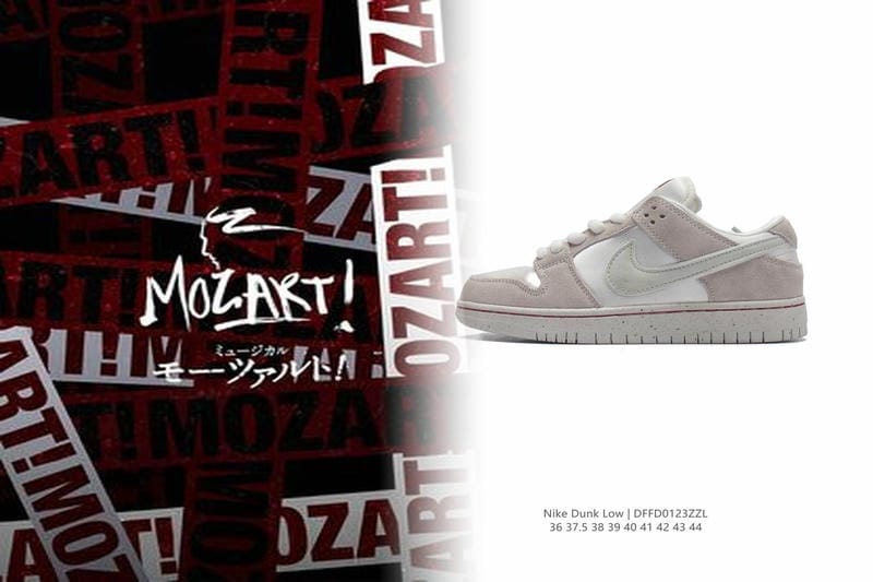 ナイキ ベビー セットアップ