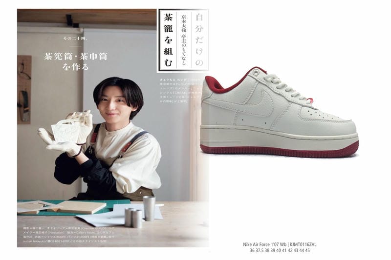 NIKEジャパンの給料はいくらですか？