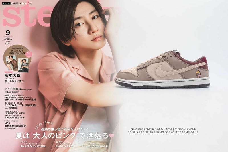 ナイキエアフォース1のサイズ感は？