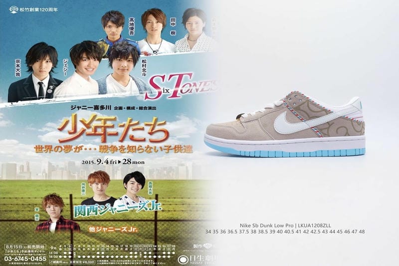 富樫勇樹はナイキのスポンサー？2024年版「深化するパートナーシップ」徹底解剖！契約実態・愛用ギア・日本バスケへの影響