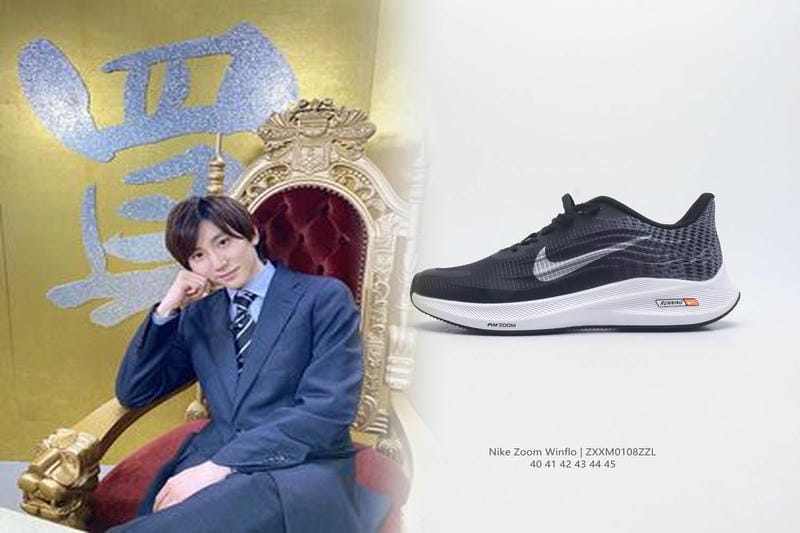 NIKEのマーティンローズの定価は？