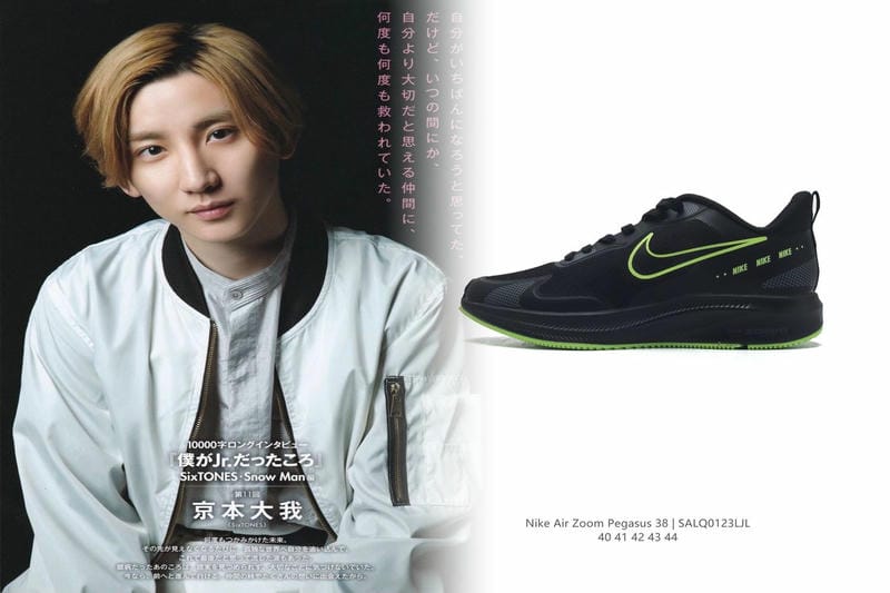 Nikeインターナショナルとは何ですか？