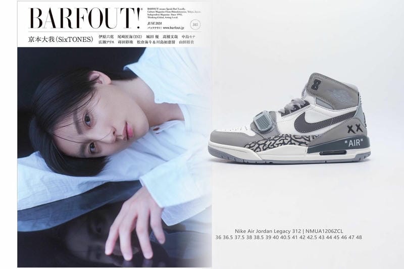 Nikeのスニーカーで1番高いのは？