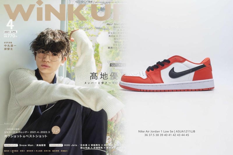 NIKE抽選結果はいつわかりますか？