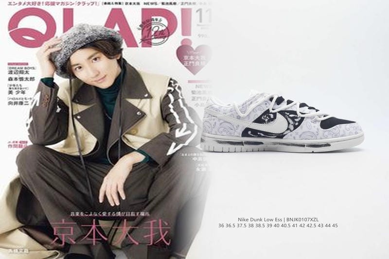 ナイキのステファンジャノスキーとは？