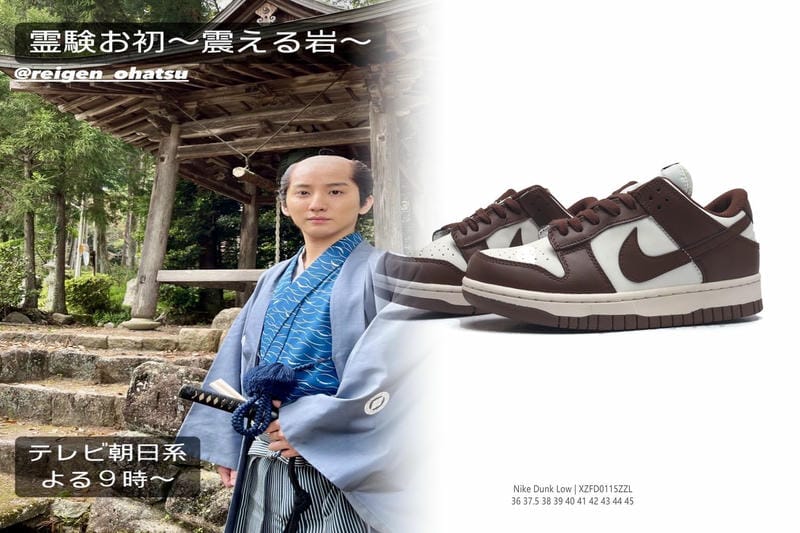 村田諒太：NIKE＆アンダーアーマーと築いた栄光の遺産と未来への軌跡
