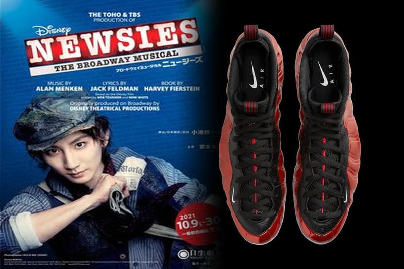 ナイキ 箱根 駅伝 ウインド ブレーカー