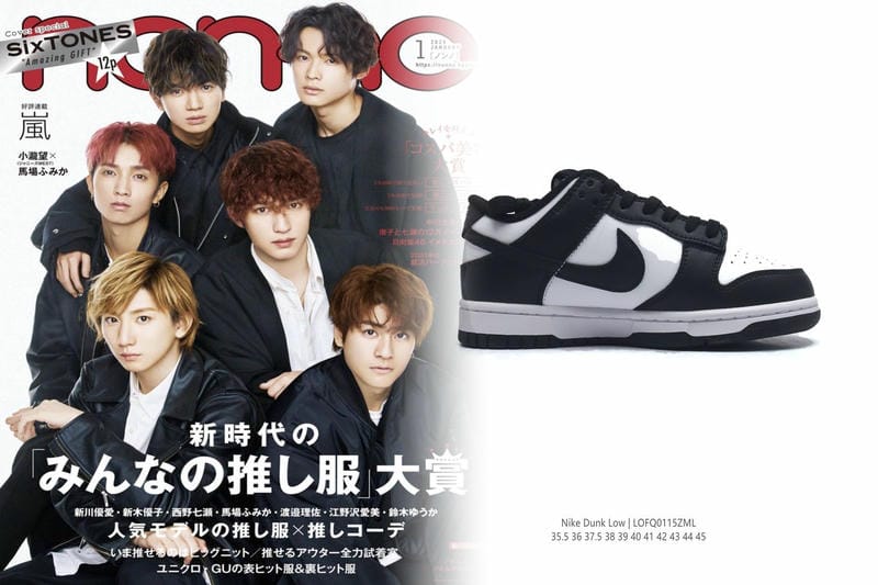 ナイキ acg リアクト テラ ゴービー