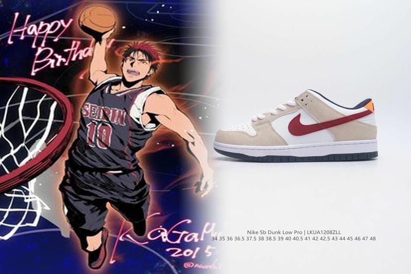 ナイキ sb ブレーザー mid エッジ