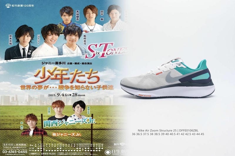 ナイキ スーパー フライ 6 pro hg